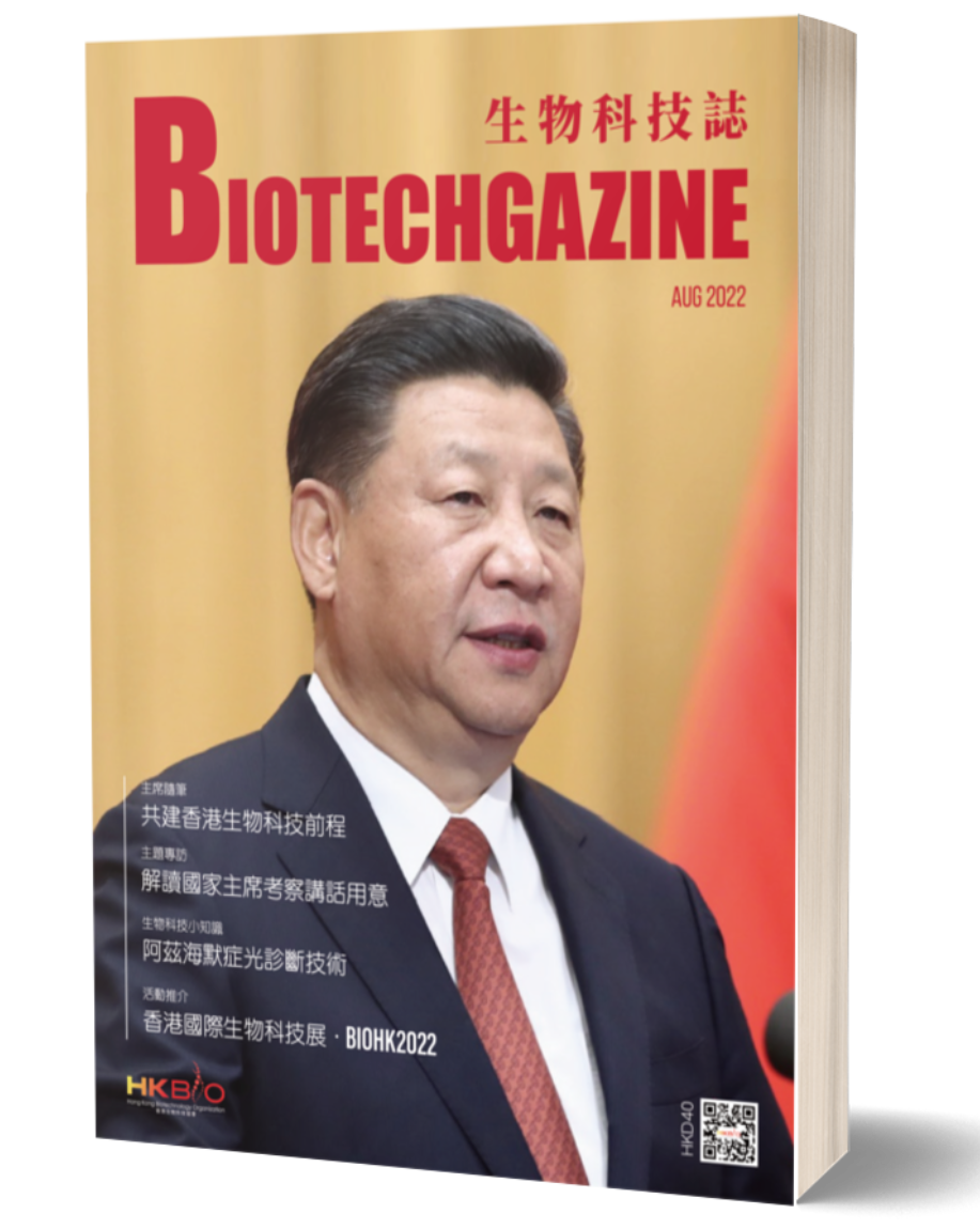 newsletter 202208