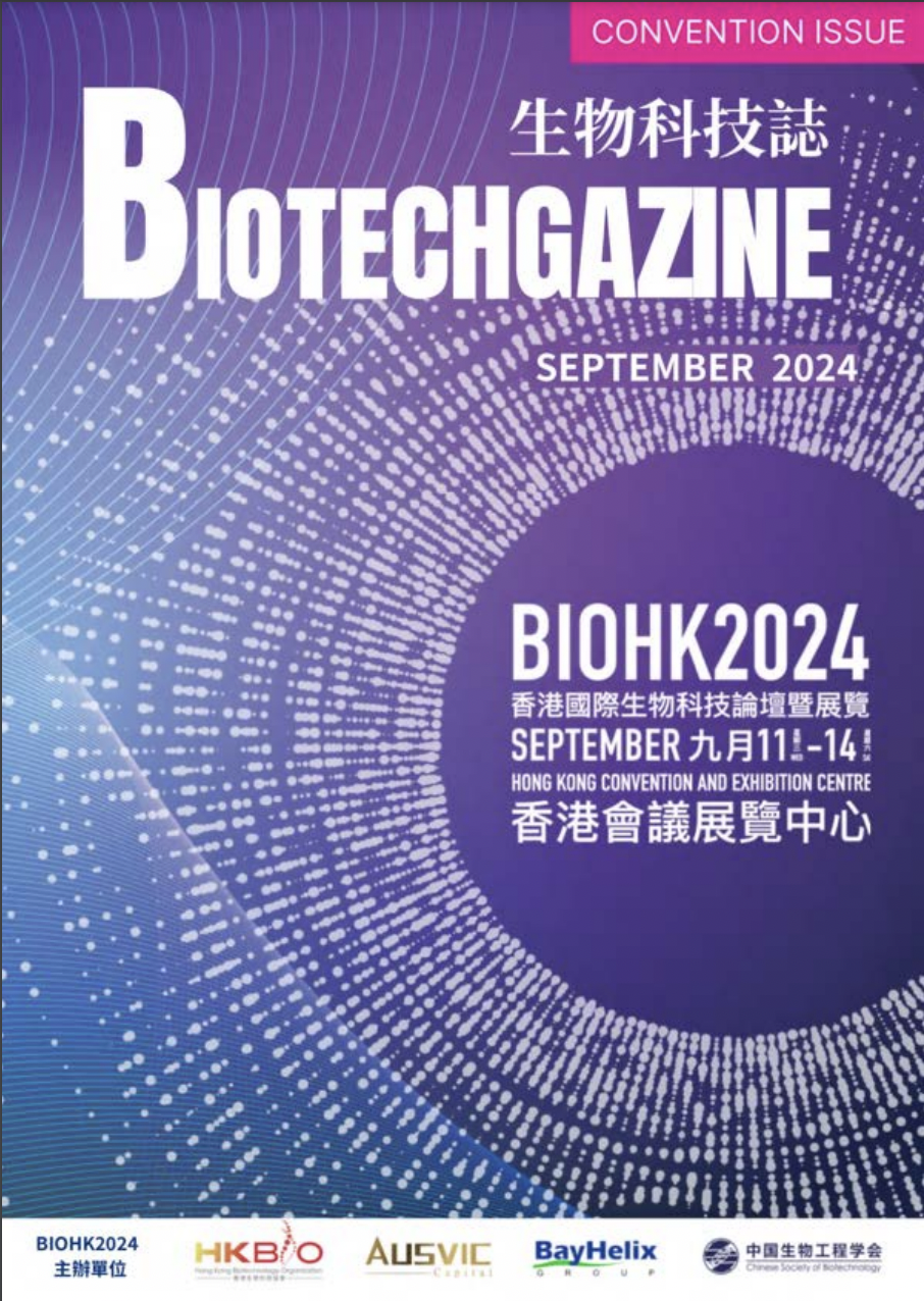 Biotechgazine09 