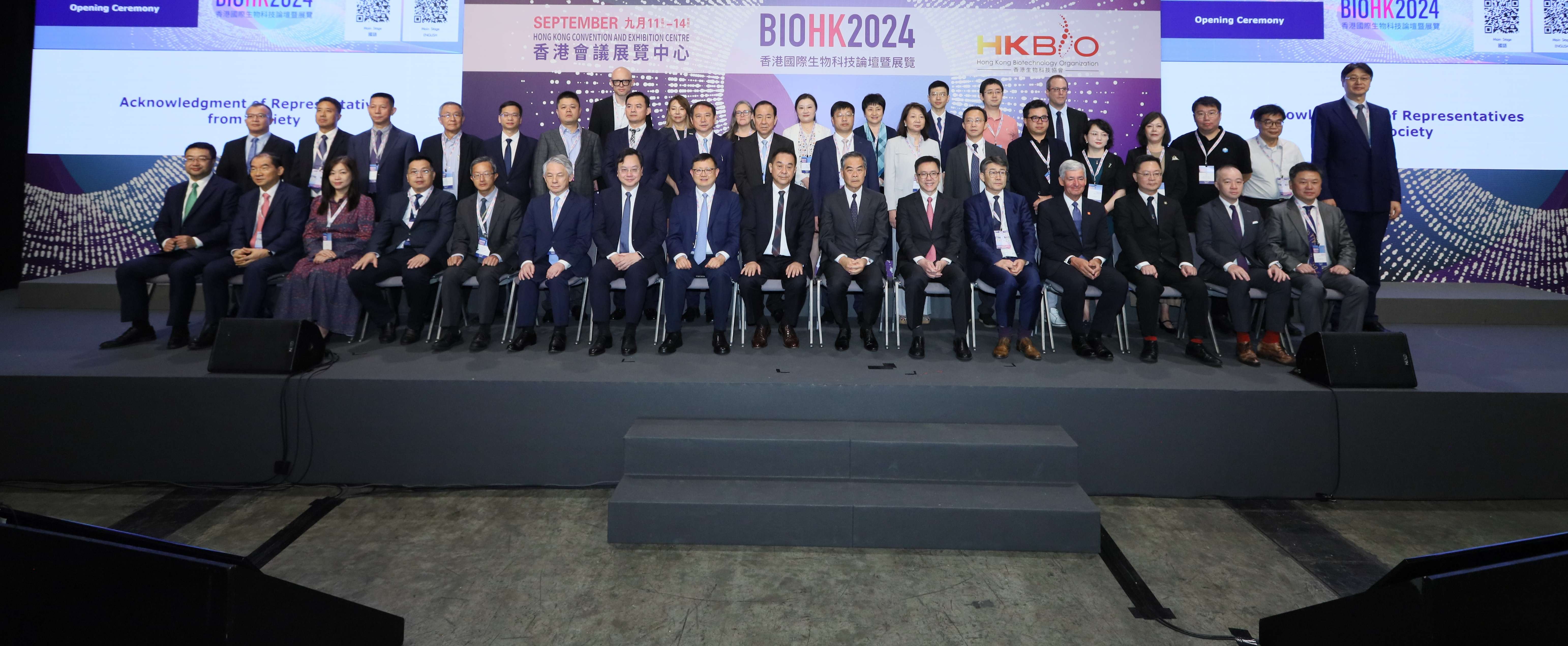 BIOHK2024香港生物科技論壇暨展覽圓滿閉幕