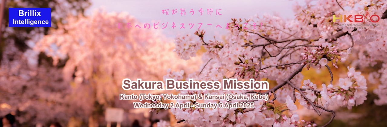 【Sakura Business Mission】 2 April - 6 April ,2025 | Kanto (Tokyo,Yokohoma) , Kansai (Osaka,Kobe)