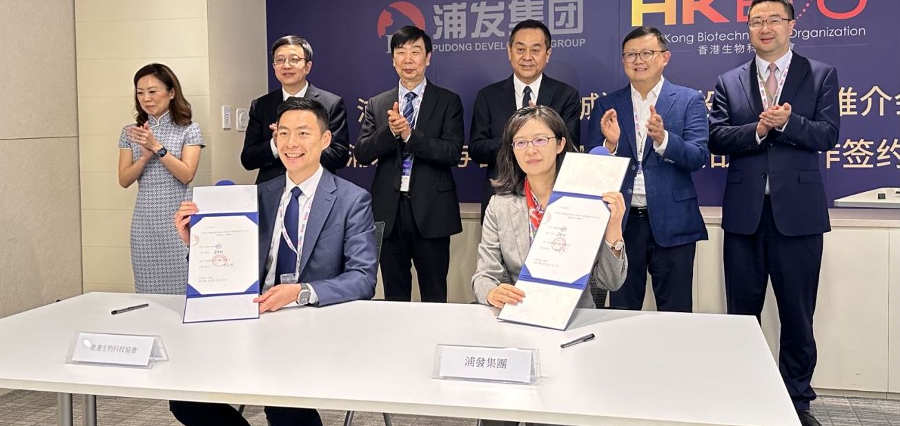 PuDong Development Group and Hong Kong Biotechnology Organization signing ceremony