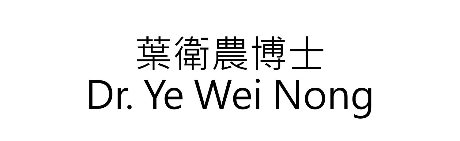 Dr._Ye_Wei_Nong